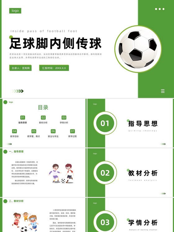 女性控卫有哪些特殊的训练方法_1